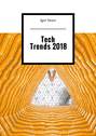 Tech Trends 2018