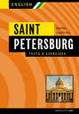 Санкт-Петербург. Тексты, диалоги, упражнения. Книга III \/ Saint Petersburg. Texts & exercises. Book III