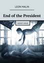 End of the President. Agency Amur