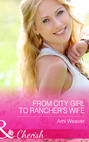 From City Girl to Rancher\'s Wife