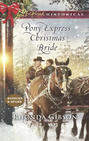 Pony Express Christmas Bride