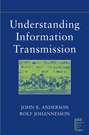 Understanding Information Transmission