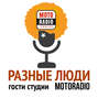 Александр Федоров - самый титулованный бодибилдер России в гостях у радио Imagine.