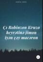 Çı Robinzon Kruzo heyrətinə jimon iyən çəy macəron