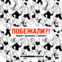 Перезагрузка: как грамотно отдыхать?