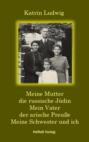 Meine Mutter – die russische Jüdin. Mein Vater – der arische Preuße. Meine Schwester und ich.